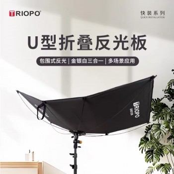 Hắt sáng cong thao tác nhanh Triopo 